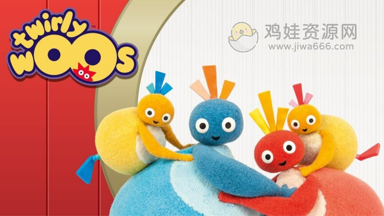 图片[1]-[2+][★★★★] Twirlywoos《趣趣知知鸟》第2季 [全30集][1080P][MKV]-鸡娃资源网